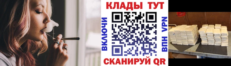 Какие есть наркотики Кирс Гашиш Каннабис COCAIN Альфа ПВП Псилоцибиновые грибы Мефедрон
