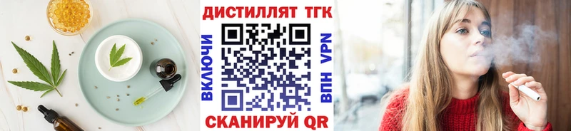 Еда ТГК марихуана  хочу наркоту  Кирс 