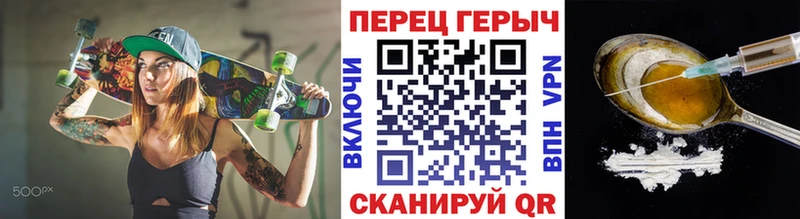 ГЕРОИН афганец Кирс