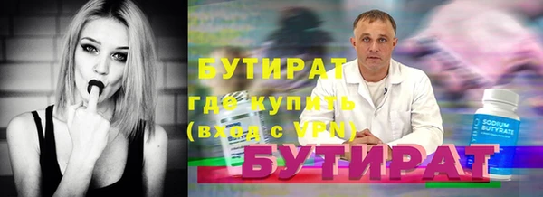дистиллят марихуана Белоозёрский