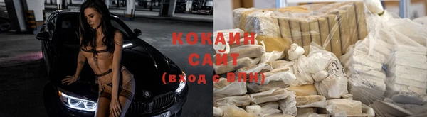 дистиллят марихуана Белоозёрский