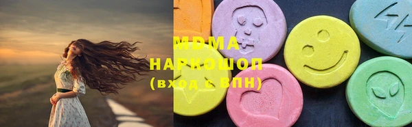 дистиллят марихуана Белоозёрский