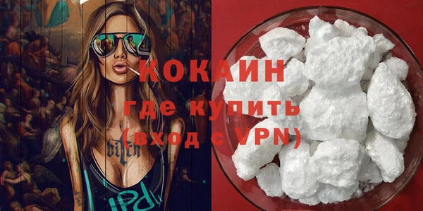 кокаин перу Белокуриха