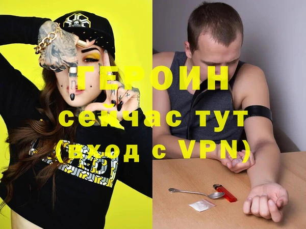 дистиллят марихуана Белоозёрский
