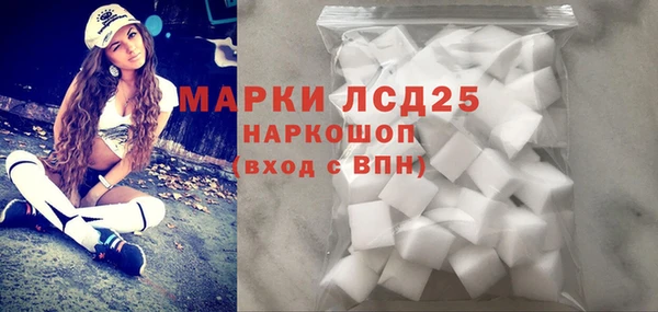 дистиллят марихуана Белоозёрский