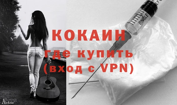 дистиллят марихуана Белоозёрский