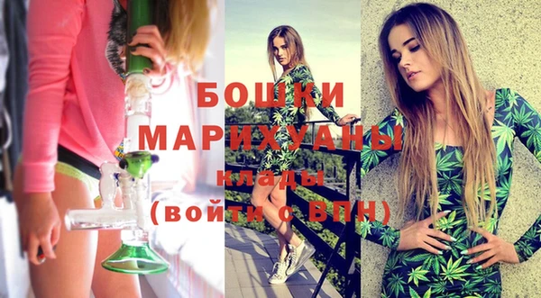 героин Сосновоборск