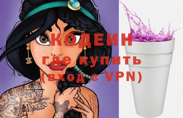 кокаин перу Белокуриха