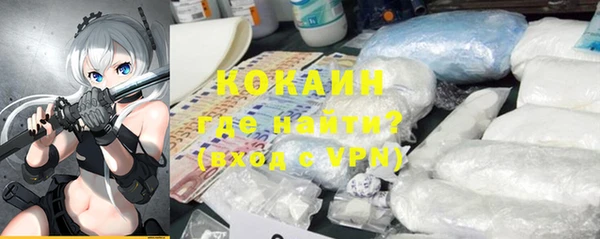 кокаин перу Белокуриха