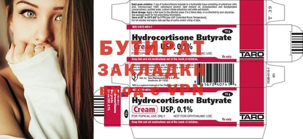 дистиллят марихуана Белоозёрский