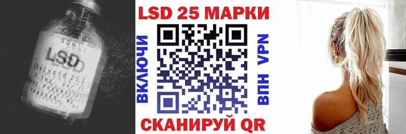 купить наркотики сайты  Кирс  LSD-25 экстази ecstasy 