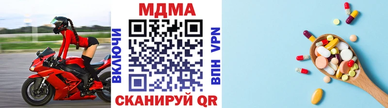 дарнет шоп  Кирс  МДМА Molly 