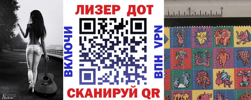 Наркотические марки 1,8мг  Кирс 